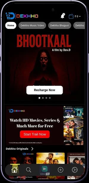 Dekhho app screen