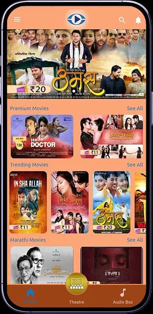 Divya Drishti mobile app screenshot 1 showing key features and user interface