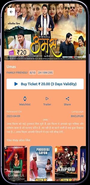 Divya Drishti mobile app screenshot 2 showing key features and user interface