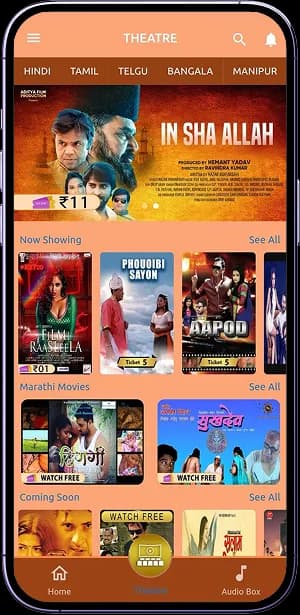 Divya Drishti mobile app screenshot 4 showing key features and user interface