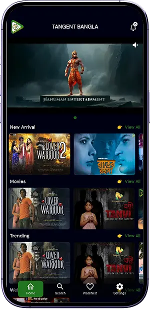 Tangent Bangla mobile app screenshot 2 showing key features and user interface