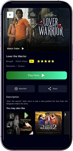 Tangent Bangla mobile app screenshot 4 showing key features and user interface