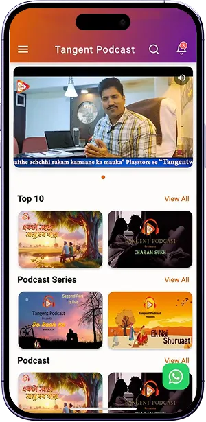 Tangent Podcast mobile app screenshot 2 showing key features and user interface