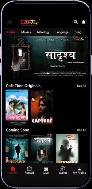 Coft Time mobile app screenshot 3 showing key features and user interface