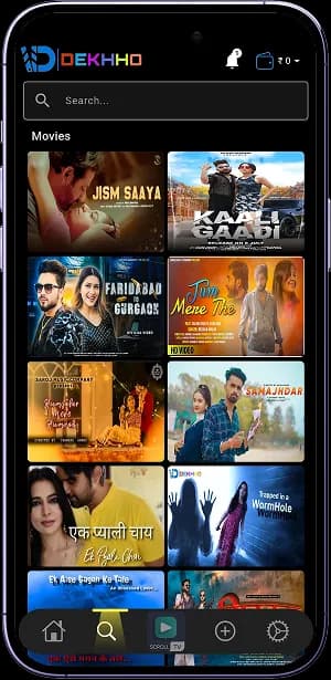 Dekhho mobile app screenshot 3 showing key features and user interface