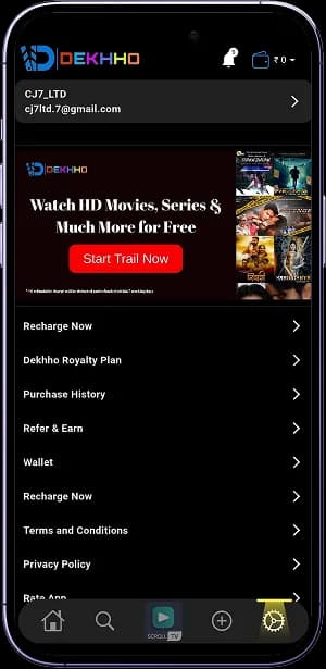 Dekhho mobile app screenshot 4 showing key features and user interface