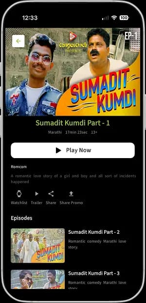 Tangent OTT mobile app screenshot 4 showing key features and user interface